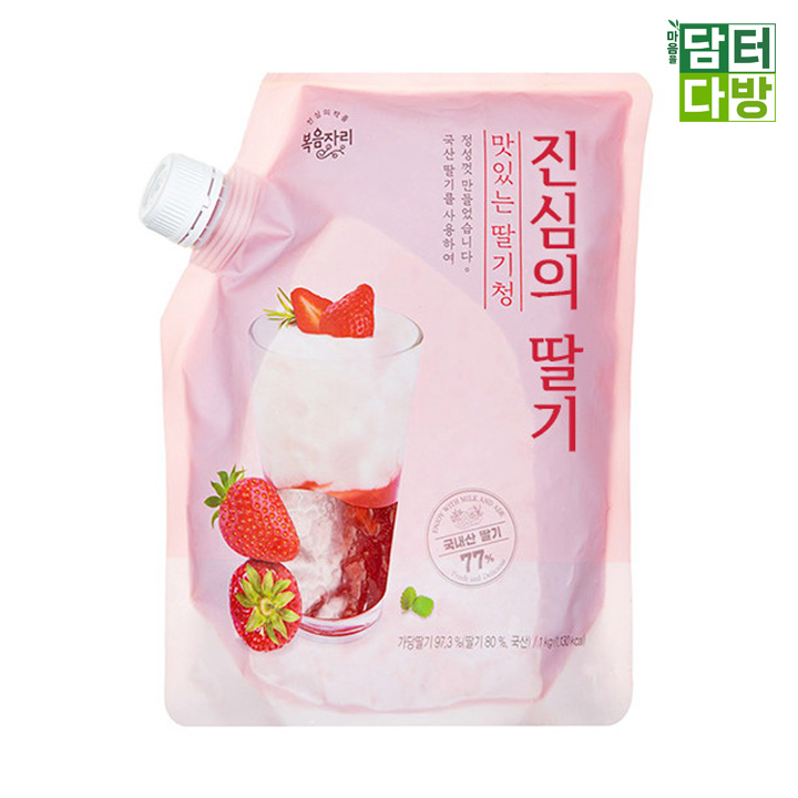 복음자리 진심의 딸기 1kg(냉장) /딸기청 딸기라떼 : 담터다방