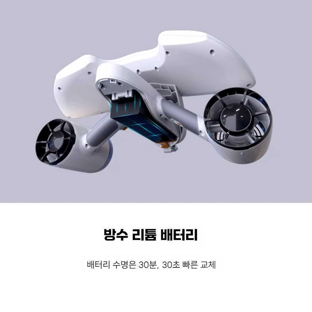 프로펠러 수중 추진기 스쿠버 수영 잠수 제트 추진 : 요즘N직구