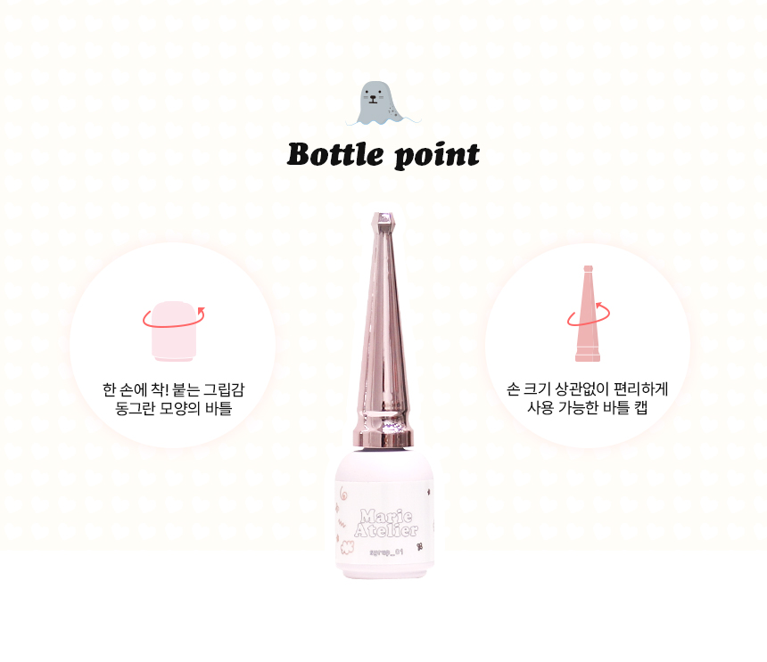 마리의아틀리에 마리젤 고고비치 펄스젤 시럽 네일 8종세트+네일스티커 : 네일스타일