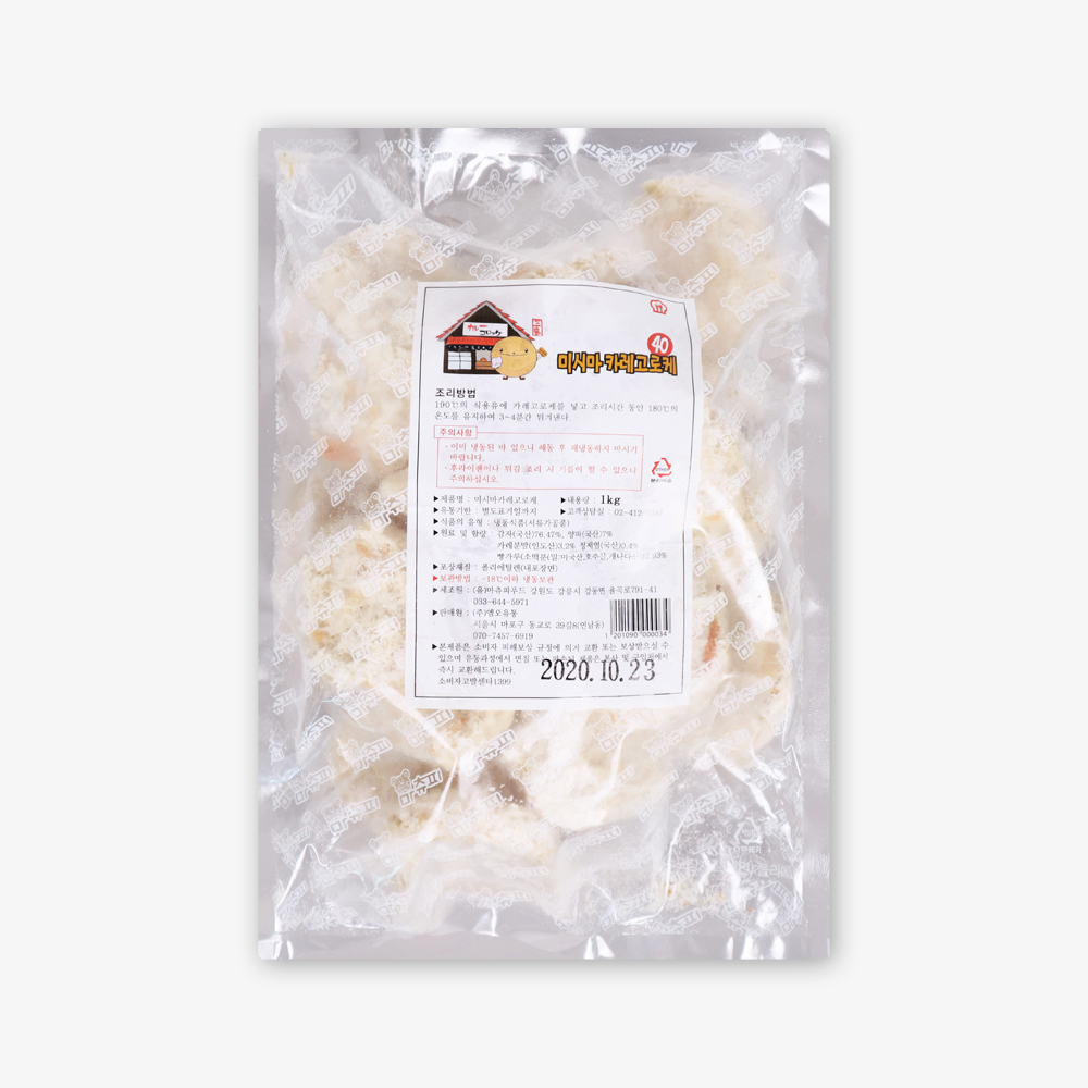 오지상구루메 카레 고로케 1kg(40g x 25EA) 크로켓 튀김 : 오지상구루메
