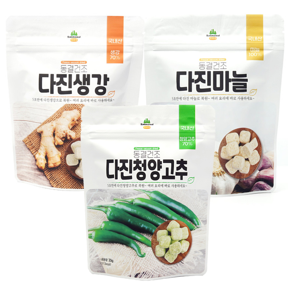 산마을 동결건조 다진마늘, 다진청양고추, 다진생강 : 김씨언니마켓