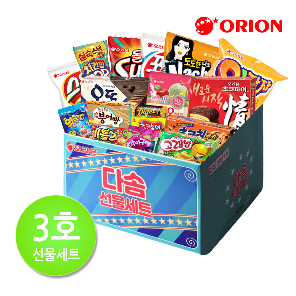 오리온 과자선물세트 3호 어린이날 선물 : 다솜푸드마켓