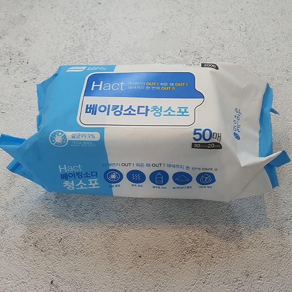 구연산청소포 베이킹소다청소포 물티슈 50매 30x20cm 실크벽지청소 패브릭소파얼룩 패브릭소파클리너 : 그린엘리펀트