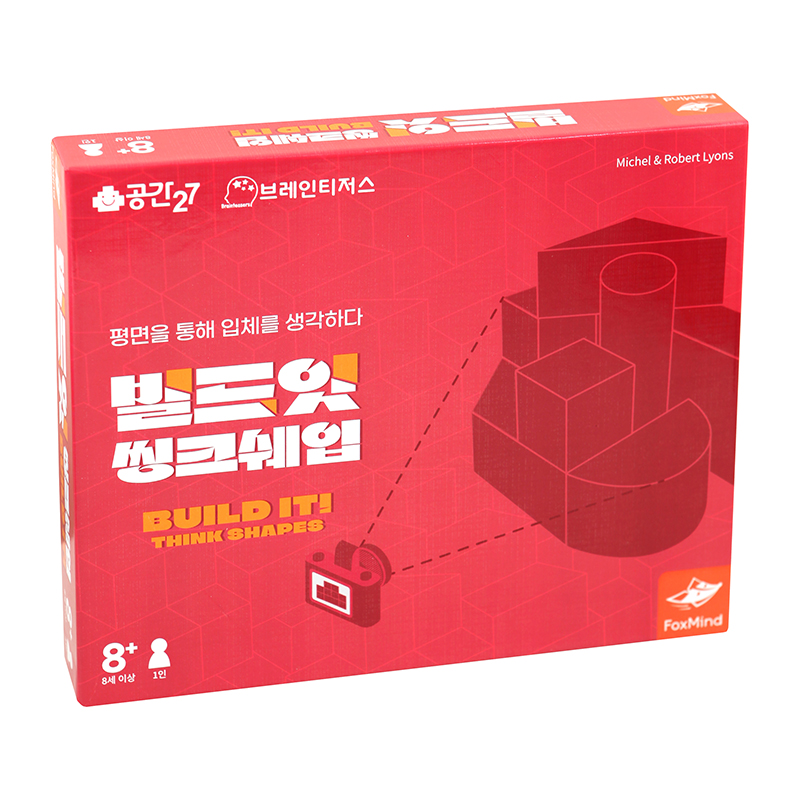 빌드잇 씽크쉐입 두뇌게임 초등 1인 : 공간27