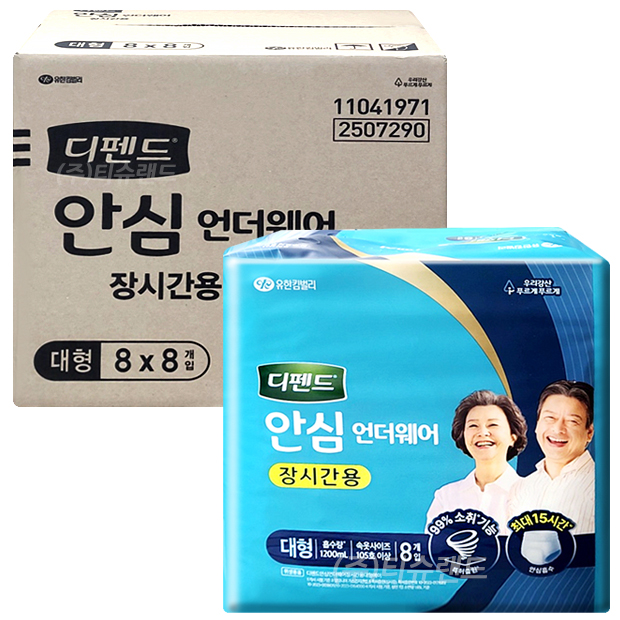 디펜드 안심 언더웨어 장시간용 팬티 기저귀 대형, 8개입, 8팩 : 티슈랜드