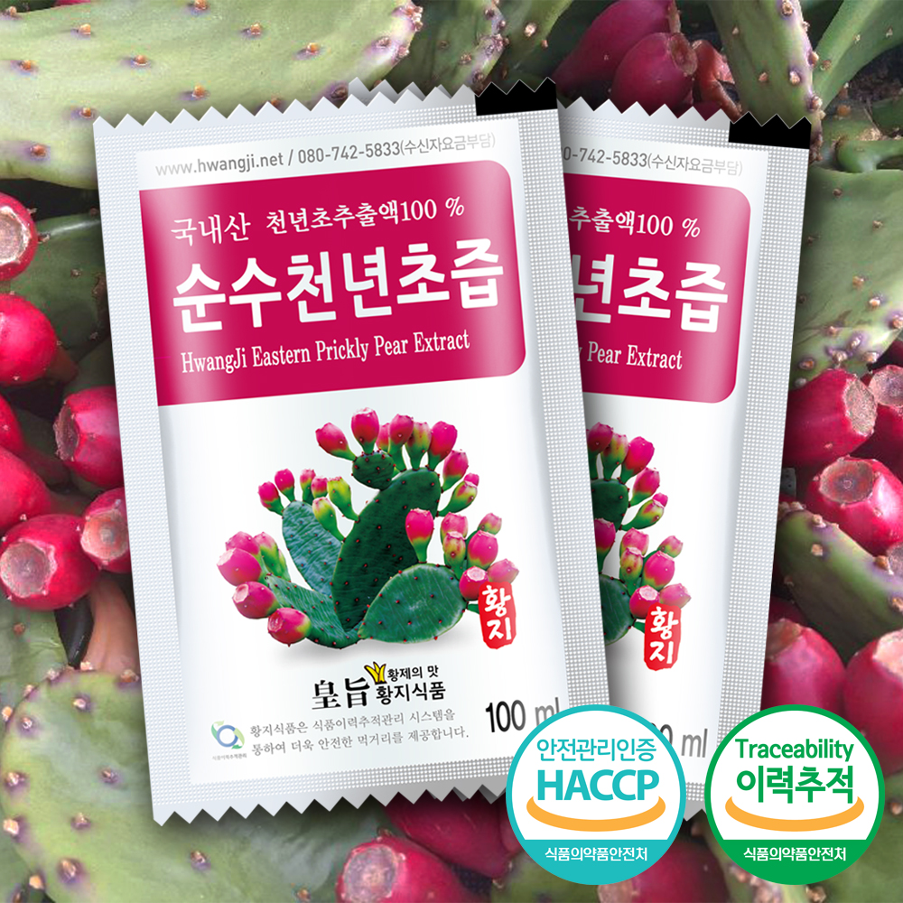 [2+1이벤트] 황지네이처 무농약원료 국내산 순수 천년초즙 100ml 30개 : 황지네이처농업회사법인