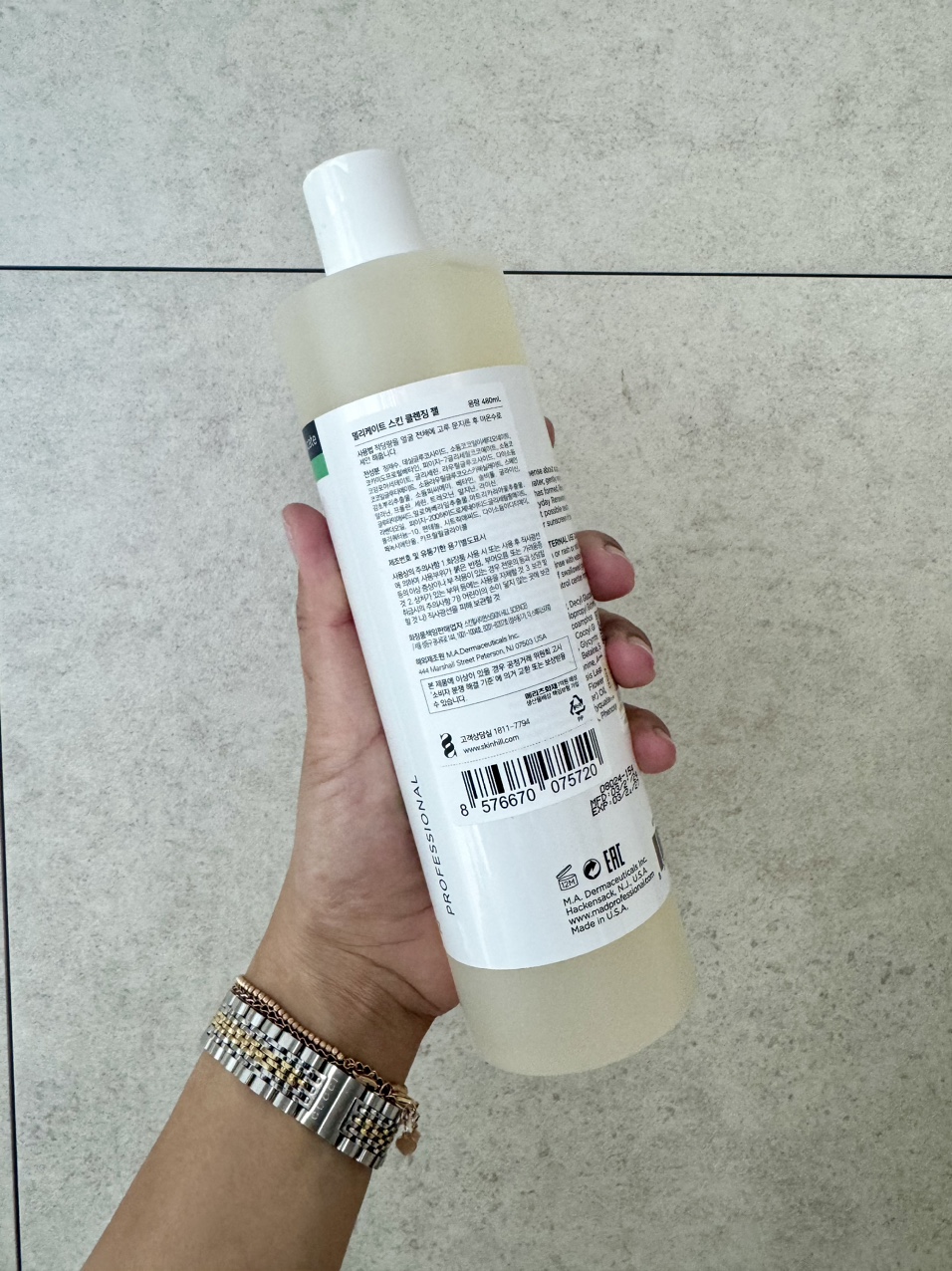 매드스킨케어 델리케이트 클렌징 젤 480ml : 굿메디샵