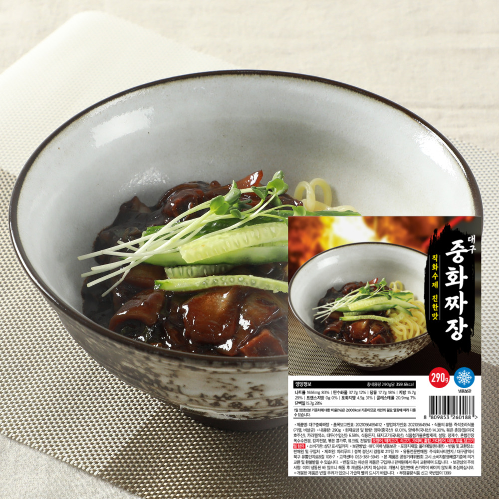 직화 수제 중화 고기 짬뽕 진한 불향 국물 풍성한 건더기 직접 볶은 불맛 밀키트 : 티마트