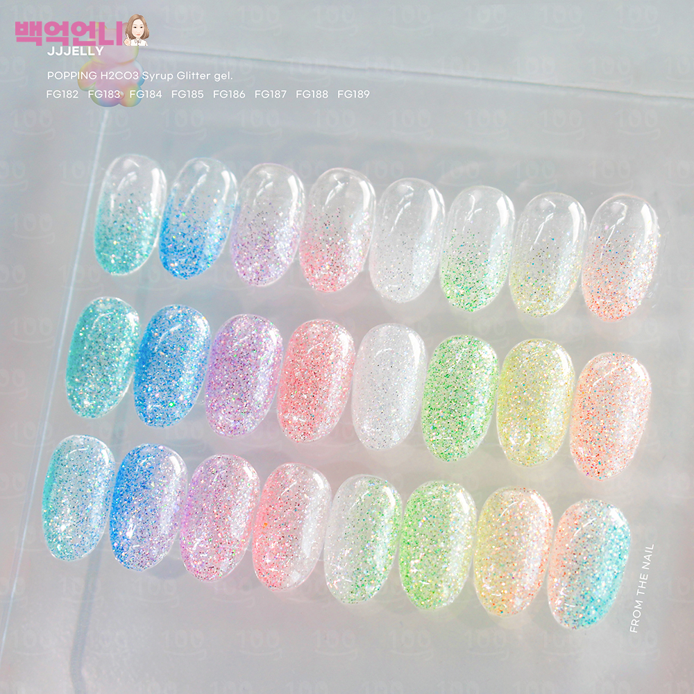 프롬더네일 젤리 쩰리 시럽 글리터젤 단품 : 백억언니