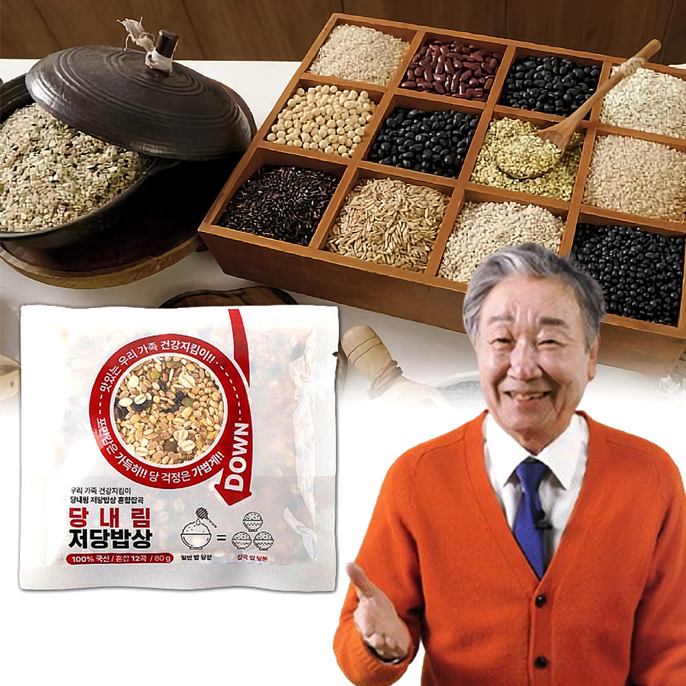 당내림 저당밥상 17팩 윤문식 국산 통곡물 혼합 잡곡 : 오늘애market