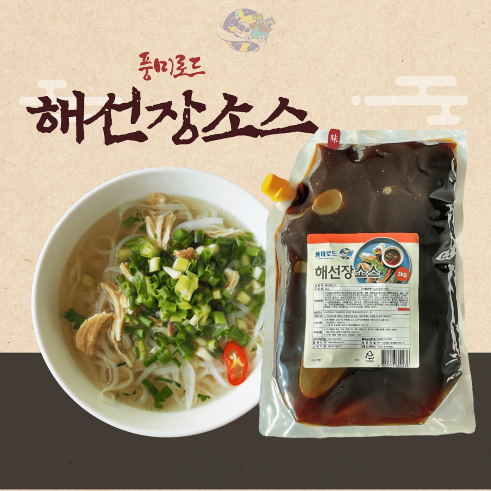 풍미로드 해선장소스 2kg : 풍미로드