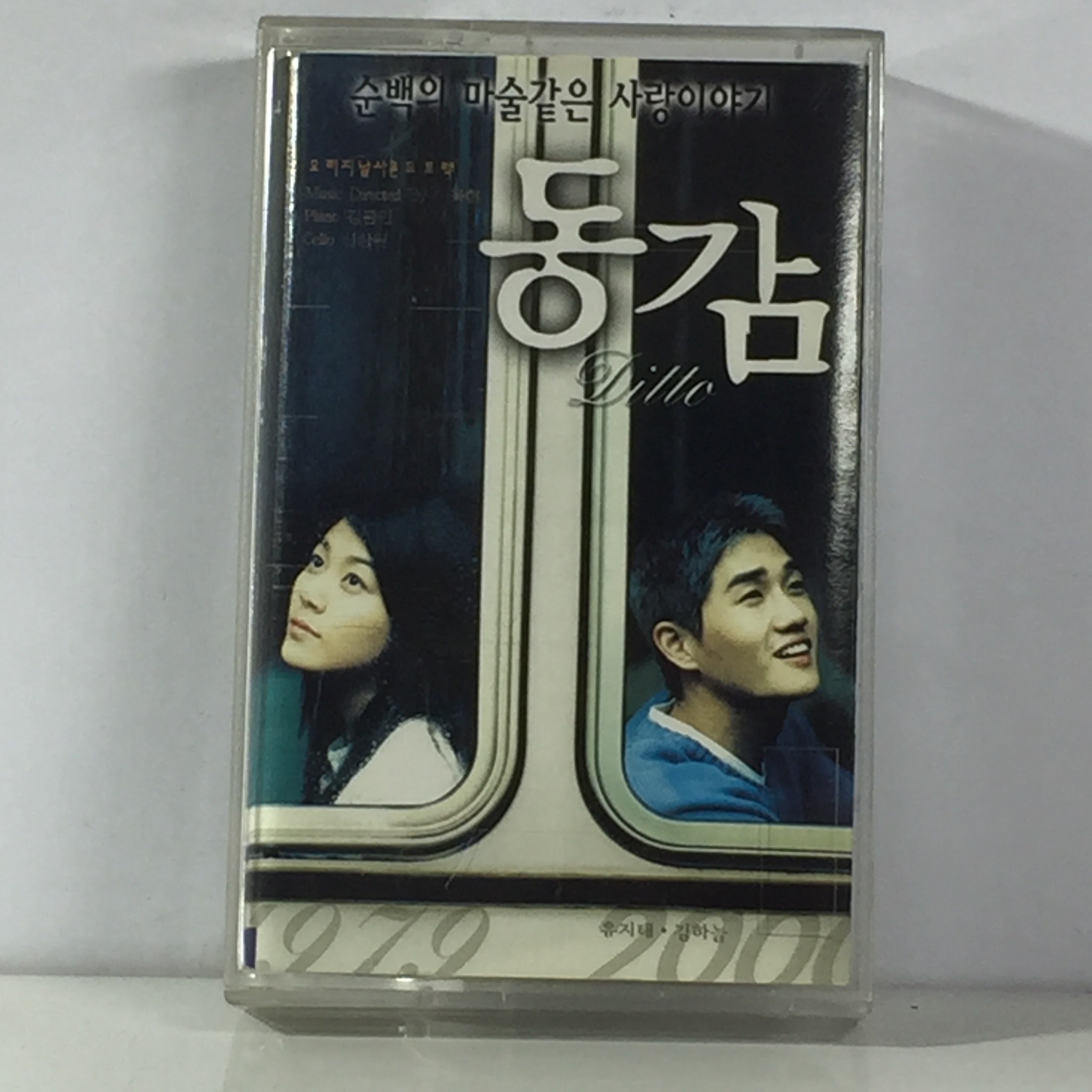 TAPE 동감 : 엘피하우스