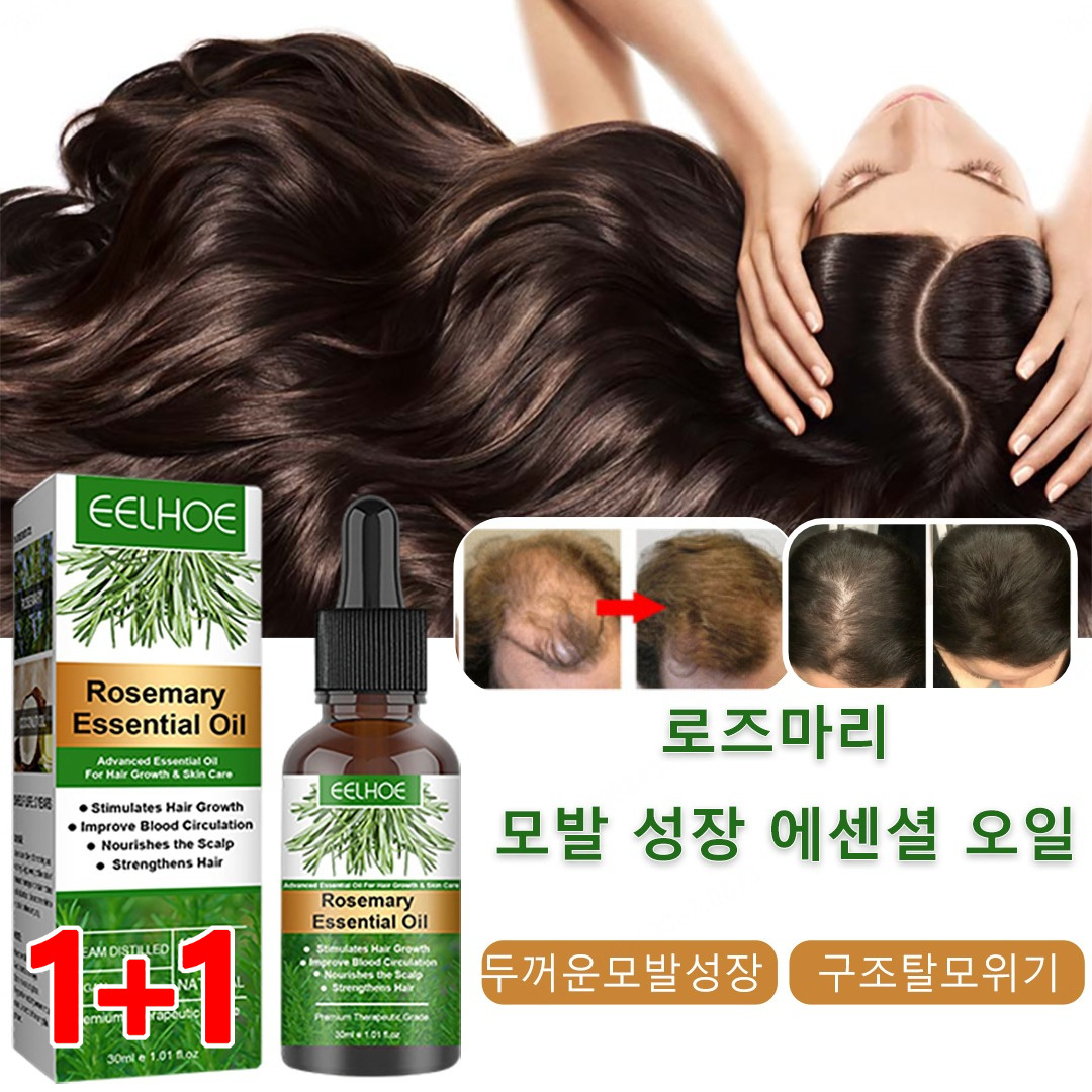 1/1+1 로즈마리 모발 성장 에센셜 오일 헤어 에센셜 오일 식물추출물발모제 300ml : 리니산