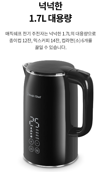 매직쉐프 디스플레이 전기 포트1.7L   분유 차 커피 가열 보온 LED 무선 : 또또오빠