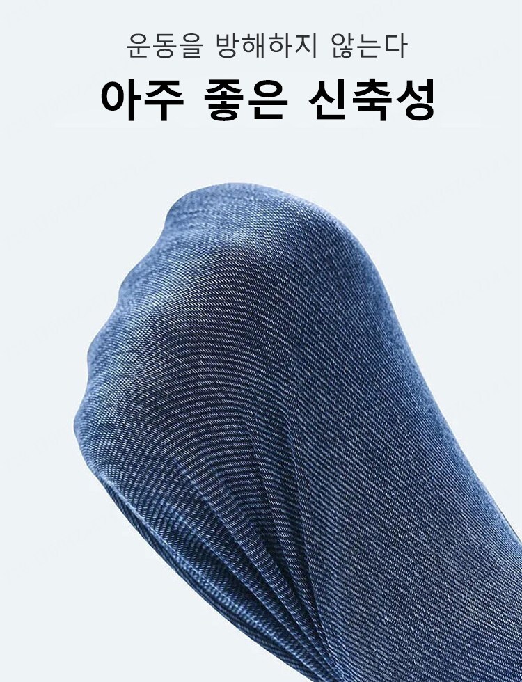 모던 밴딩 하이웨스트 스판 팬츠 슬림핏 큐빅 데님 팬츠 복부 커버/힙업/슬리밍 : 클로엑스