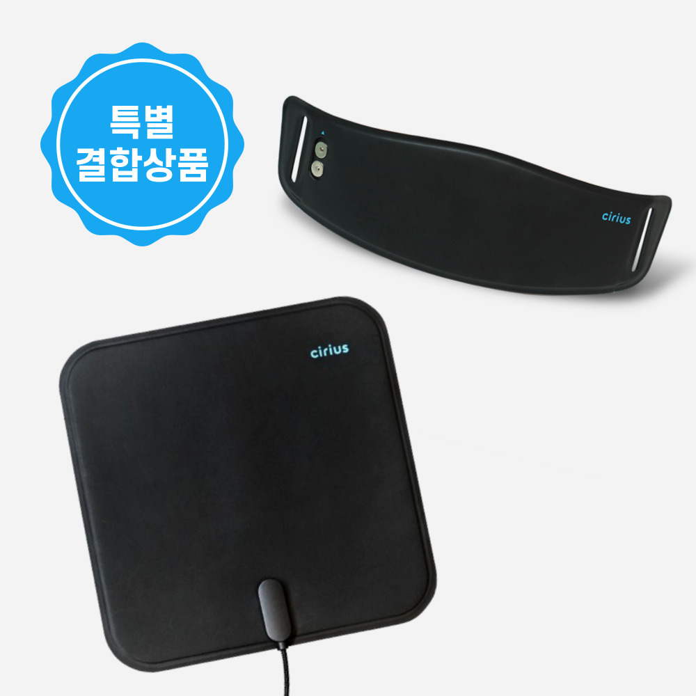 시리어스 LED 프로 + 패드 결합상품 근적외선 마사지기 LED 온열 찜질기 등 복부 허벅지 어깨용 원적외선 온열기 : 시리어스