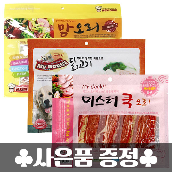 [사은품 베게7 껌 증정]반려견 간식 300g 모음전 쫀득쫀득져키 펫스토랑 마이도기 미스터쿡 맘쿡 : 바우샵