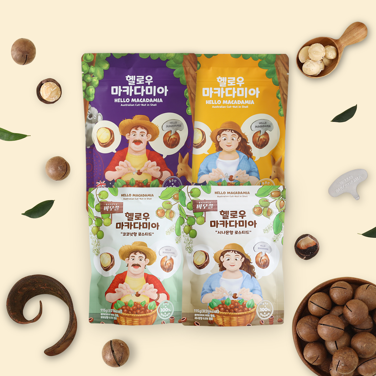 [본사몰] 헬로우 마카다미아 나혼자 까먹는 통마카다미아 호주 견과류 드라이 바닐라 : 헬로우마카다미아 공식몰