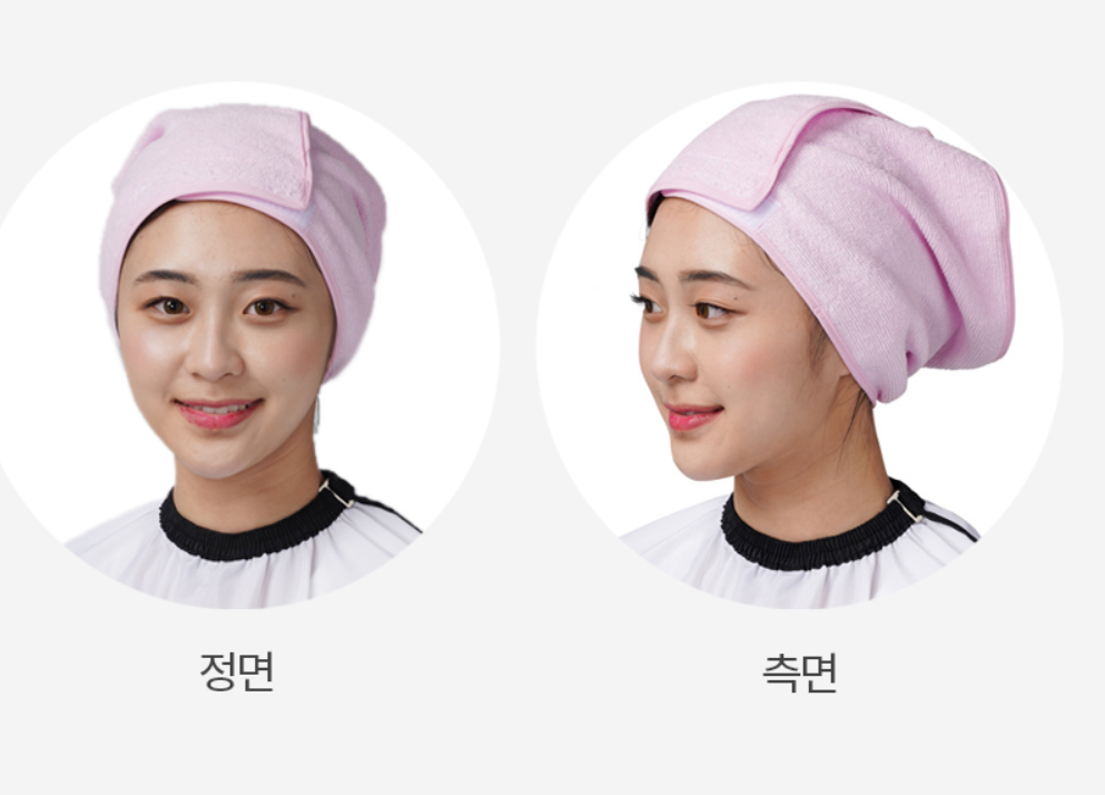 터번 헤어밴드 뽀송 미용 세안밴드 피부관리실 마사지 뷰티샵용 : 마이피부
