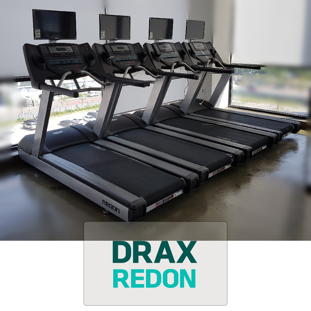 디랙스 레돈 중고 런닝머신 DRAX REDON 러닝머신 : 에스에스엠