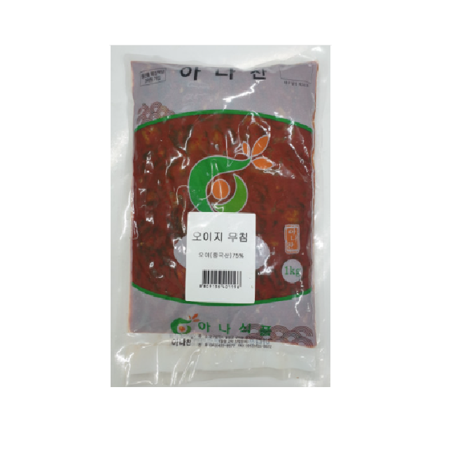 아나식품 오이지무침 1kg 오이 절임 무침 오이지 : 식자재민족