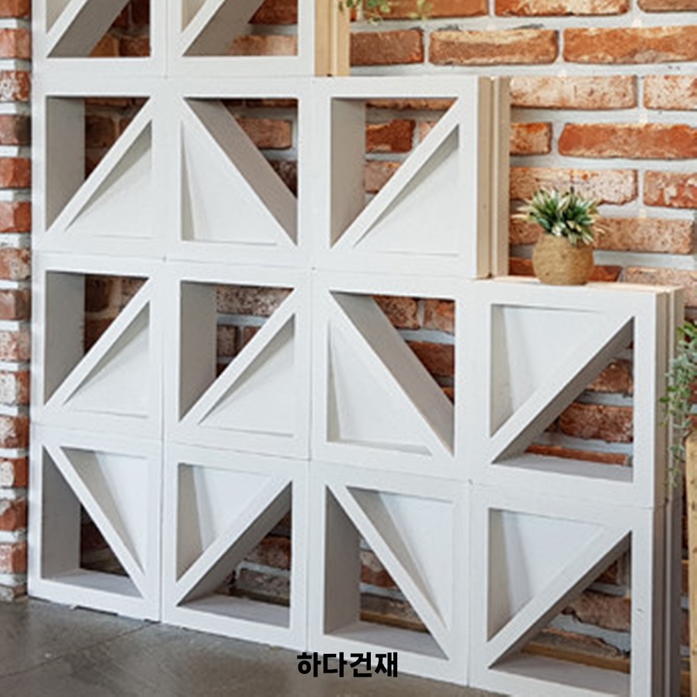 공간블럭 290X290X90 디자인블럭 시멘트브릭 담장벽돌 인테리어벽돌 : 하다건재