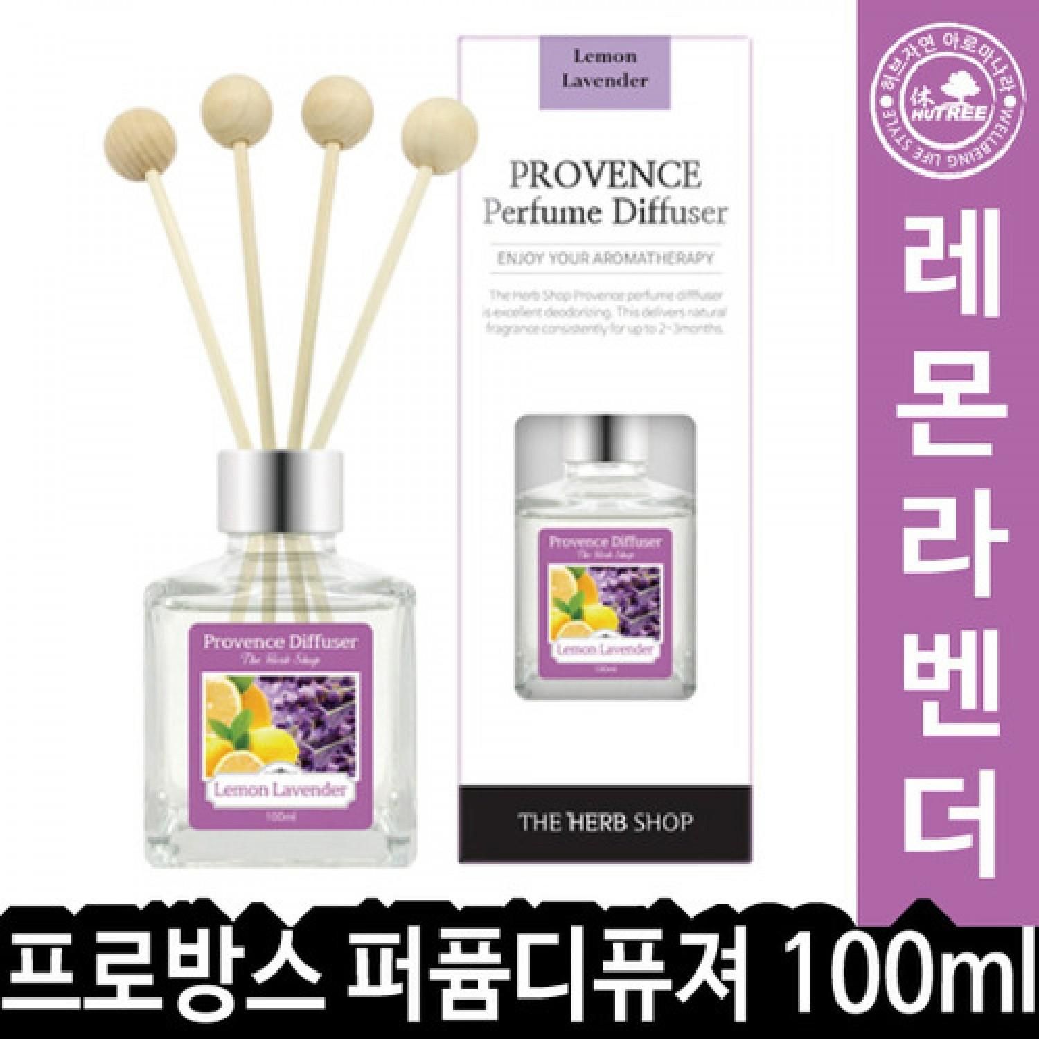 퍼퓸디퓨져 생활용품 욕실용품 제지 일용잡화 방향제 : 마켓깜보