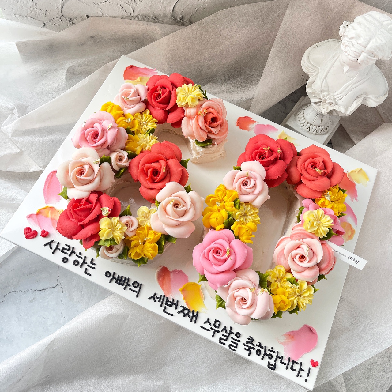 연과진 / 인천 부평 앙금플라워 떡케이크 / 숫자케이크 / 환갑,칠순... 카네이션케이크 / 투명케이크박스 기본제공 / 전지역배송가능 : 연과진케이크