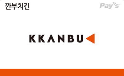 깐부치킨 5만원권 디지털 상품권 : 나우상품권