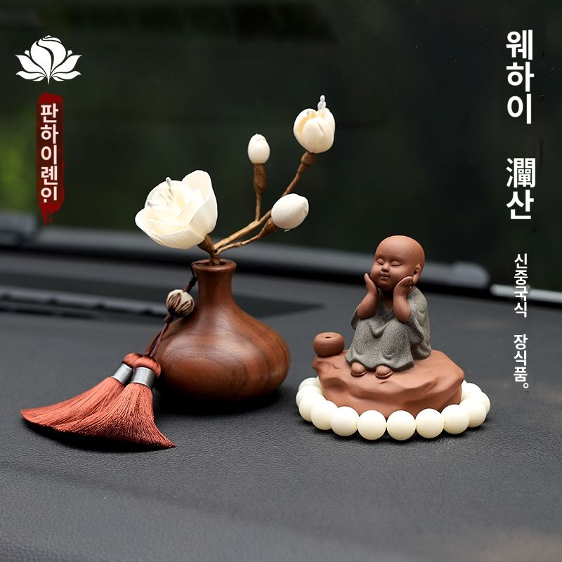크리에이티브 하이클래스 카 액세서리  센터 콘솔 장식 남녀 2024 신상 : 갤리언스