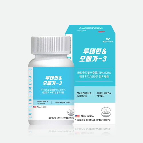루테인 & 오메가3 마리골드 눈건강 미국 직수입 1203mgx90캡슐 (3개월분) : healtheasy
