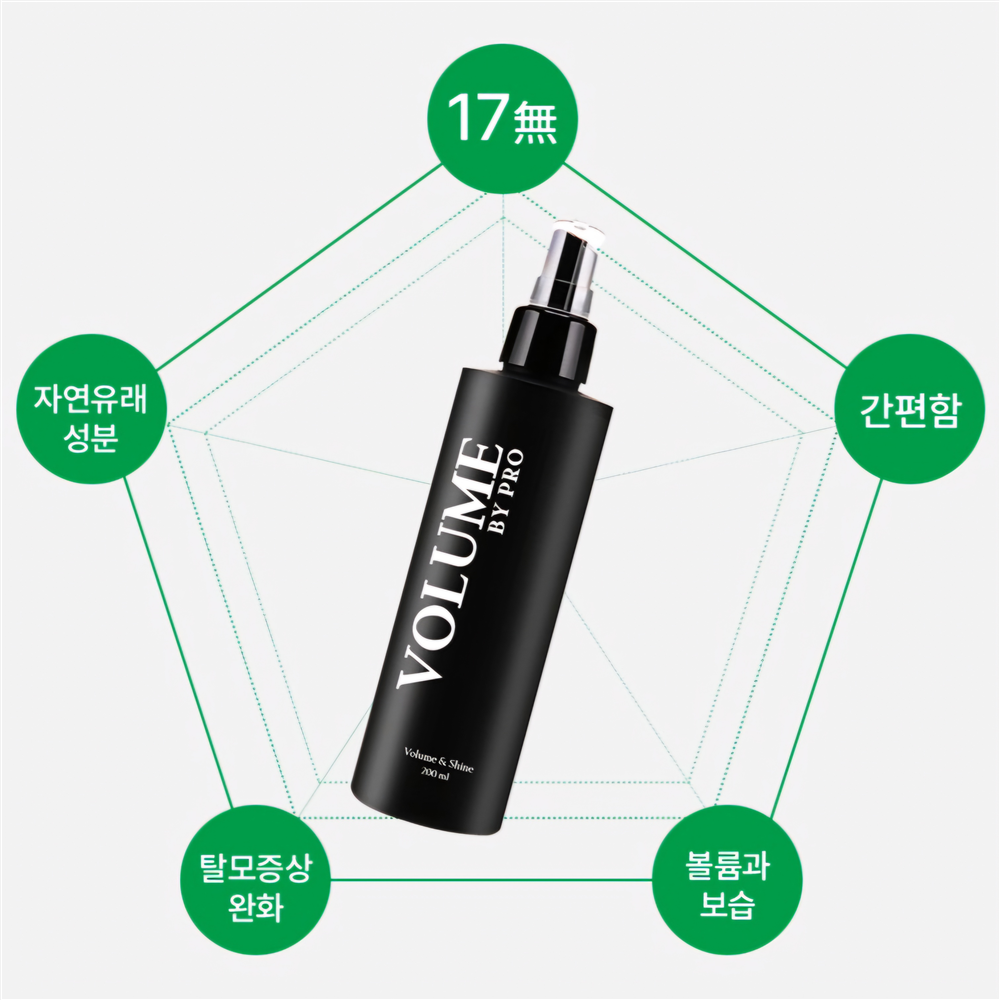 볼륨바이프로 볼륨 앤 샤인 헤어 볼류머 200ml 헤어스타일링 : 뷰티바이솜
