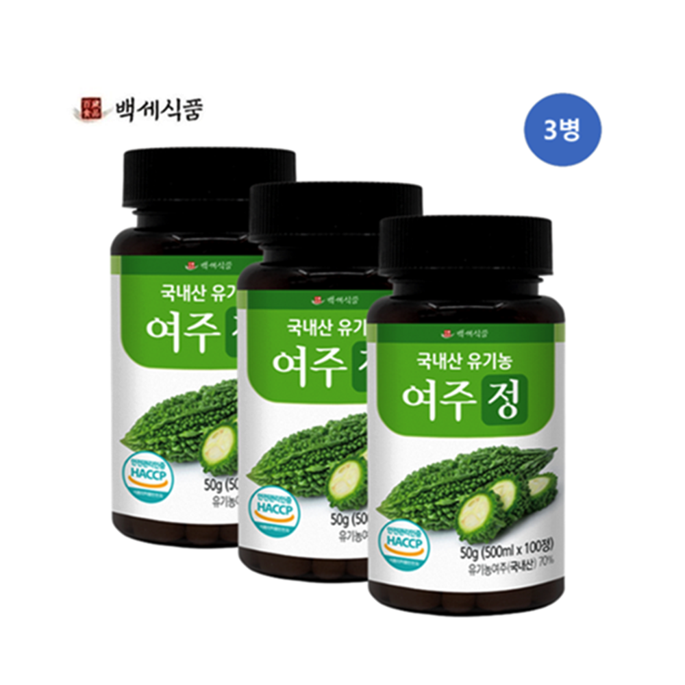 유기농 여주정 국내산 HACCP 제품 백세식품 500mg x 100정 x 3병+증정품 : 그린 웰니스