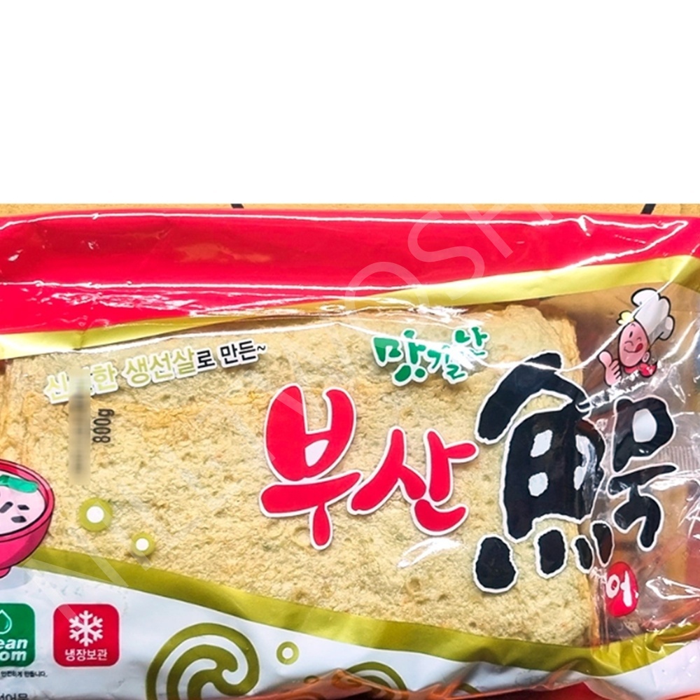 닐투샵 포장마차 꼬지용 부산 어묵 사각 800g 냉동 식품 얼린 오뎅 : 닐투샵