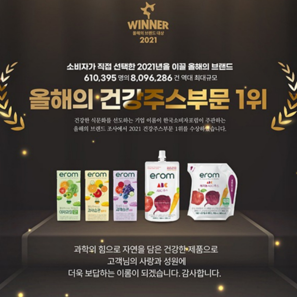 이롬 모로 오렌지 주스 임산부 아침에 따옴 100% NFC 착즙 쥬스 100ml 20팩 : 닥터보드레
