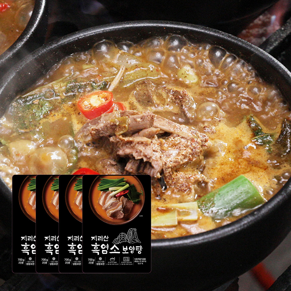 지리산 흑염소 보양탕 700g 4팩 8인분 흑염소탕 염소탕 보양식 아이큐샵 : 아이큐샵