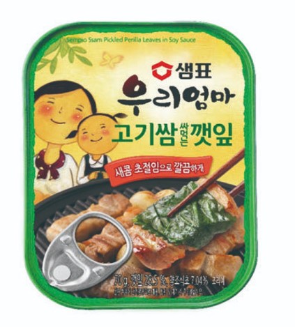 샘표 우리엄마 고기쌈 싸먹는 깻잎 70g : 이가캔몰