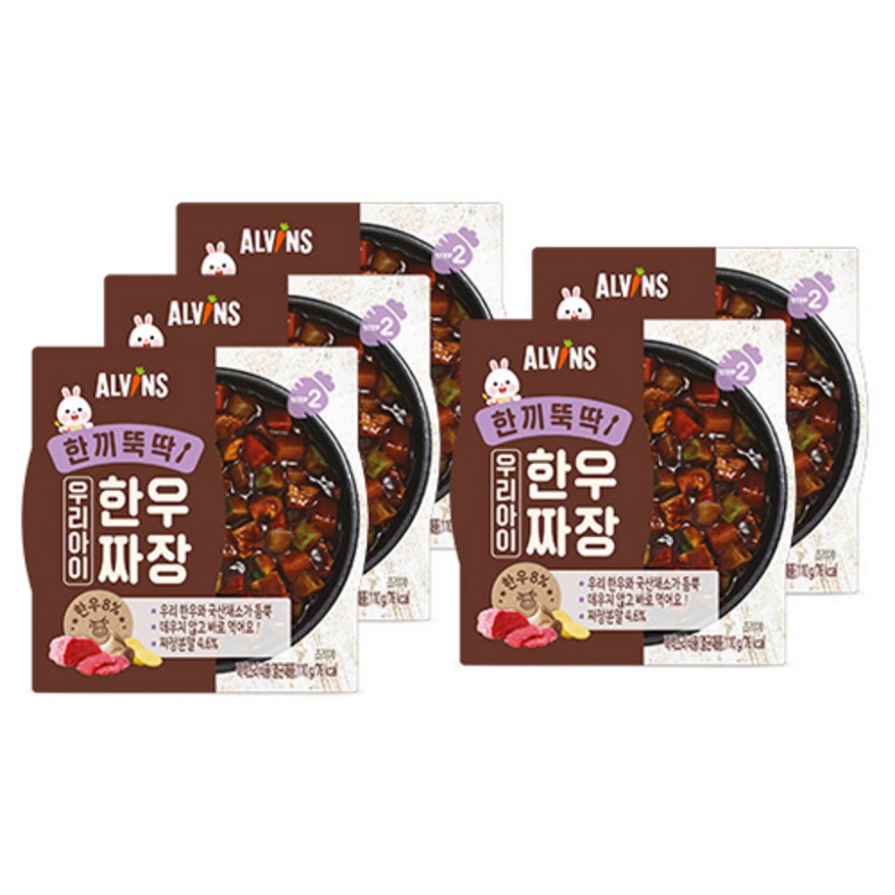 엘빈즈 한끼뚝딱 우리아이 한우짜장 5개 짜장 : 올데이 올웨이즈
