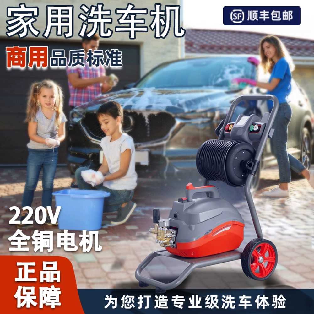 고압 세차기 물총 220V 380V 세차장 호수 카트 : 빛나친구