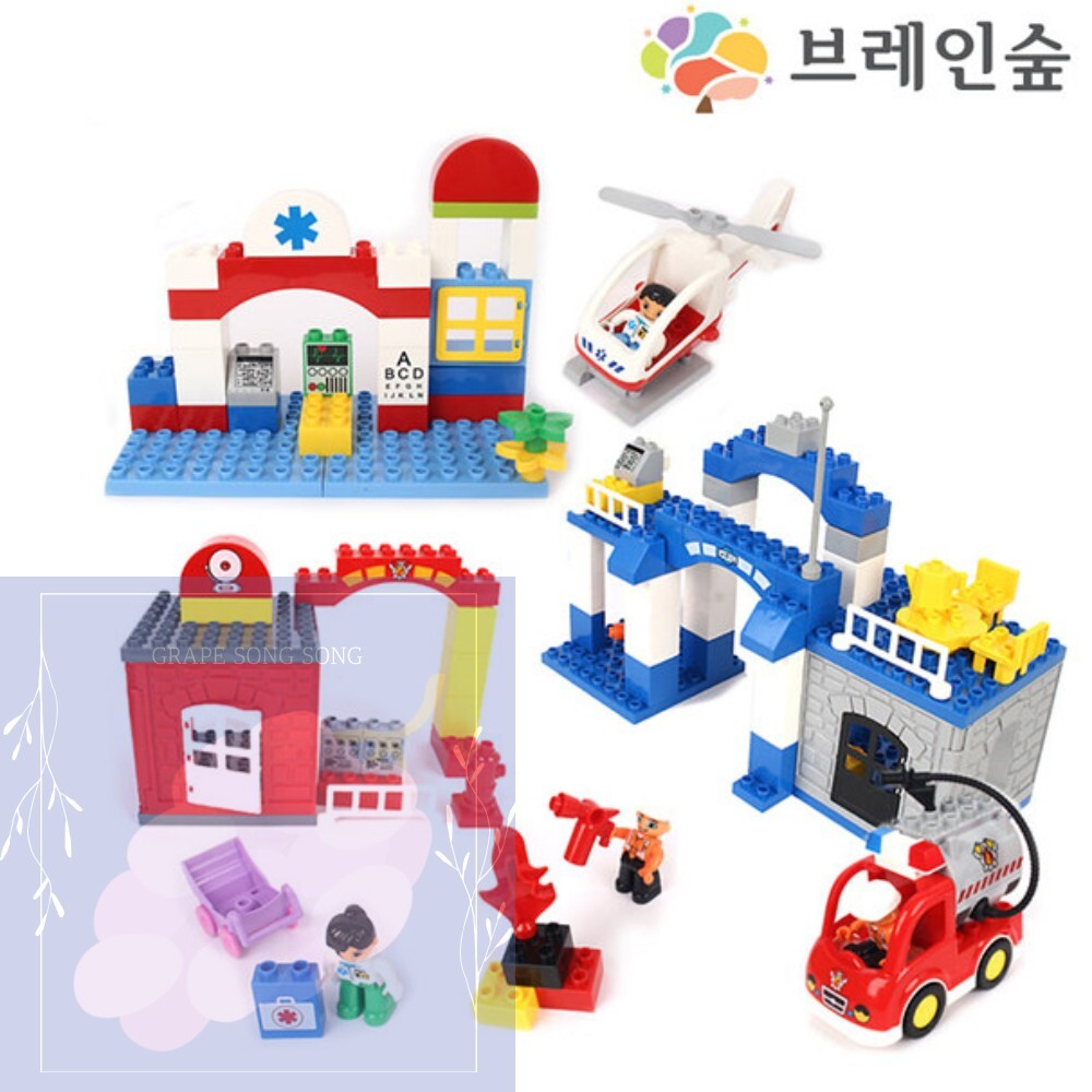 GS 블럭놀이 어린이블럭 블럭만들기 193P : 포도송송이