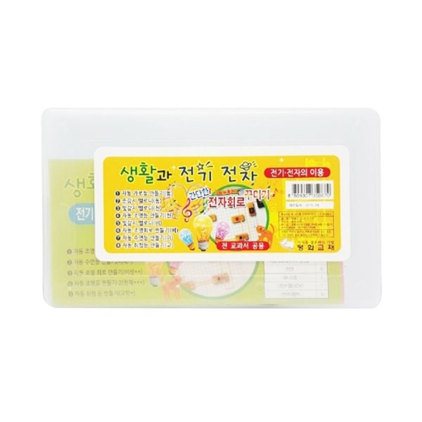 토단 전자키트 : 고려문구도매센터