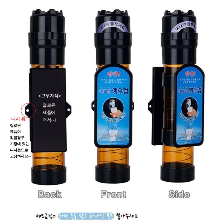 종이컵 두모금컵 세모금컵 홀더 디스펜서 수거함 : 한물컵 - 정수기컵 생수컵