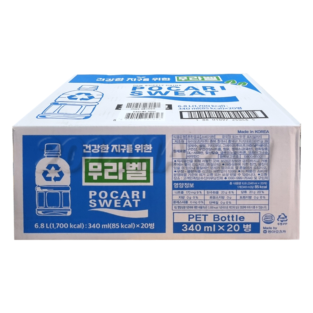 포카리스웨트 340ml 20개 이온음료 무라벨 페트 포카리 스포츠 음료 코스트코 : 2019하람