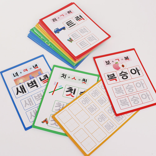 가베가족 한글플러스 몬스터 받침글자 찾기 KS4810 : 토이앤키즈