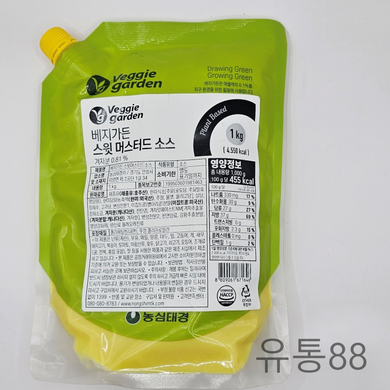 베지가든 비건 스윗 머스타드 소스 1Kg : 유통88