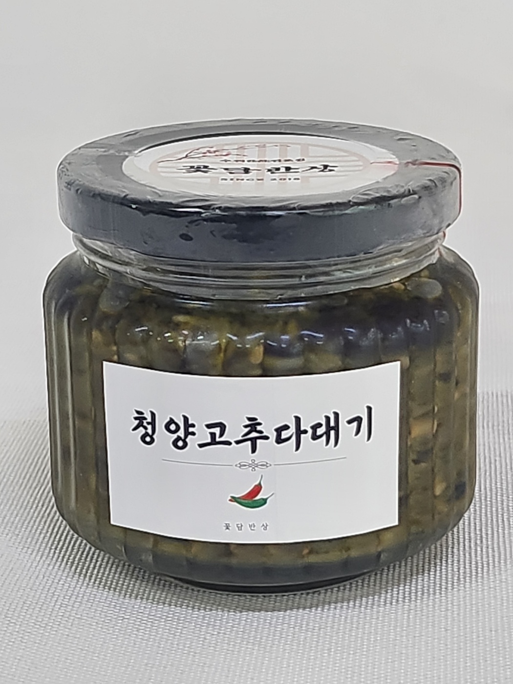 소고기 볶음 고추장 , 고추 다대기 : 꽃담 반상