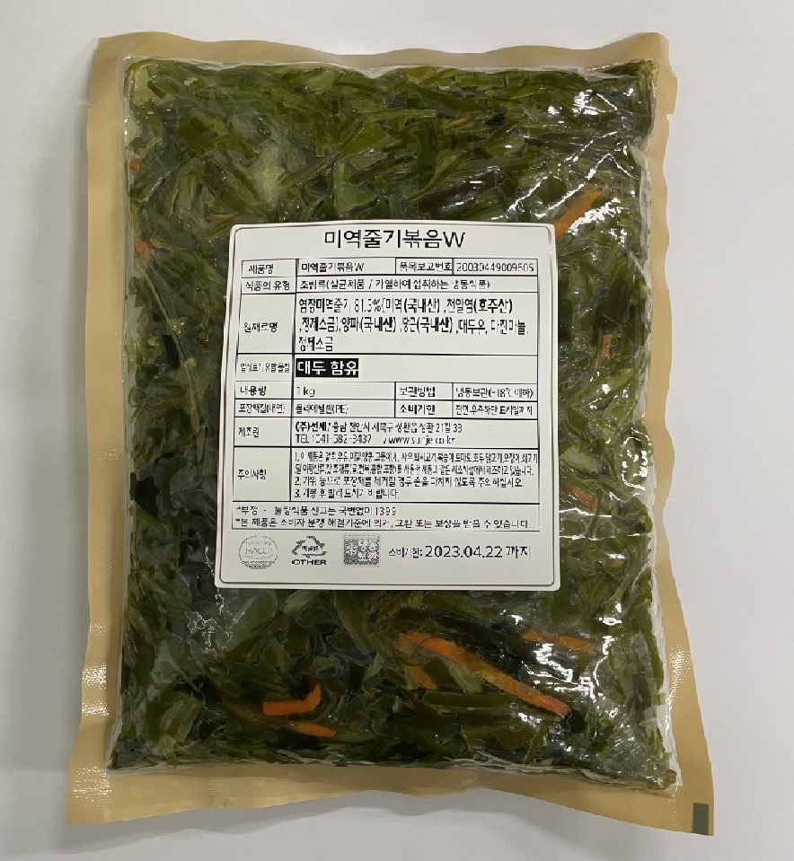 선제 미역줄기볶음 1kg : 그린푸드마켓