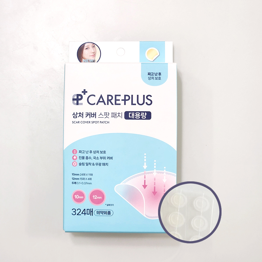 올리브영 케어플러스 상처커버 스팟패치 대용량 324매 여드름패치 : 스위트랩