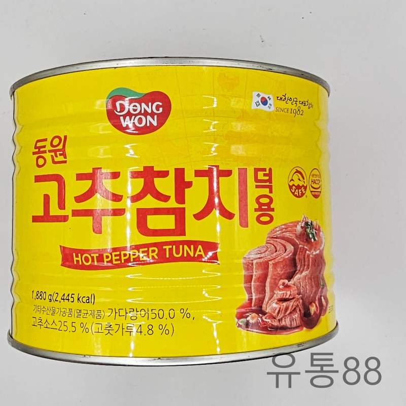 동원 고추참치캔 1.88kg : 유통88