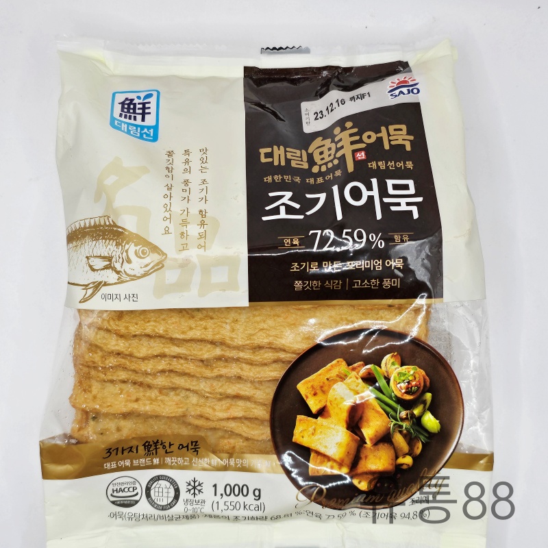 사조대림 조기어묵 1Kg : 유통88